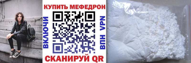 Купить наркотики Питкяранта Бошки Шишки ОМГ ОМГ tor Мефедрон КОКАИН Амфетамин