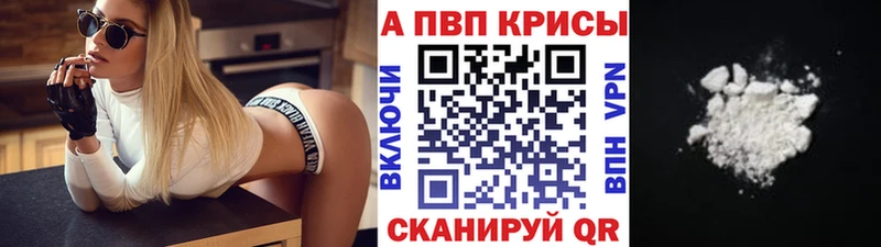 купить наркотик  Питкяранта  Alpha-PVP СК 