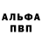 Амфетамин 97% Supershep