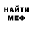 ЭКСТАЗИ Cube Man Alex