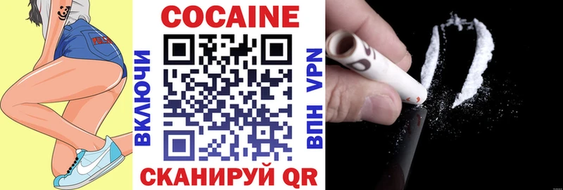 КОКАИН Эквадор Питкяранта