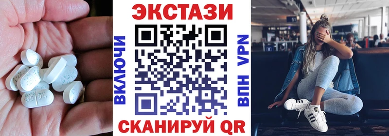 ЭКСТАЗИ XTC  где купить   Питкяранта 