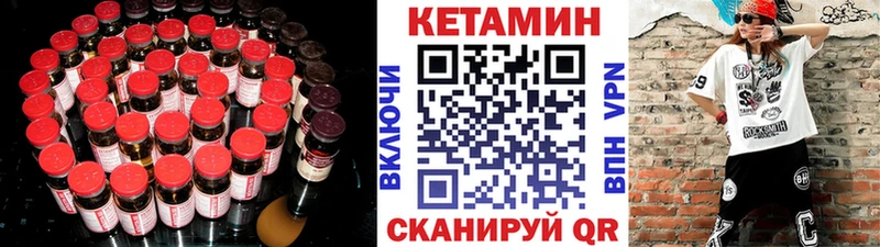 КЕТАМИН ketamine гидра ссылка Питкяранта
