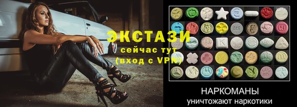 метадон Абаза