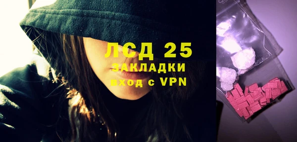 МДПВ Абдулино