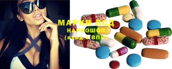 кокаин VHQ Алексеевка