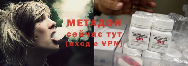 метадон Абаза