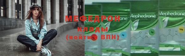 МДПВ Абдулино