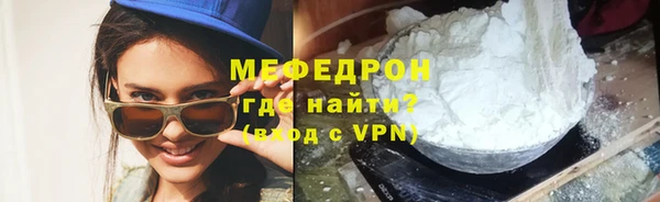 ALPHA PVP Зеленодольск