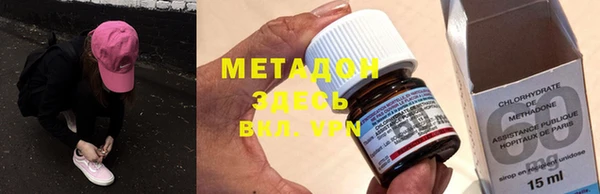 метадон Абаза