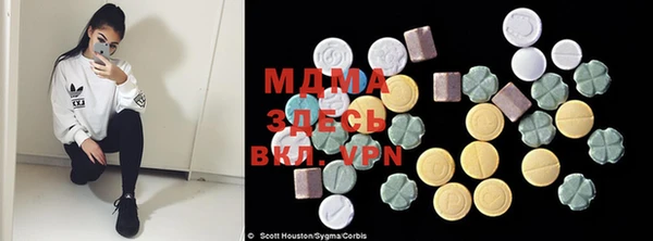 мдма Абинск
