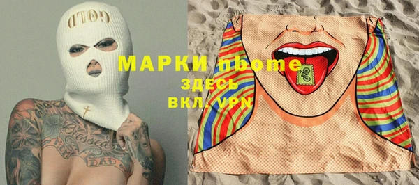 кокаин VHQ Алексеевка