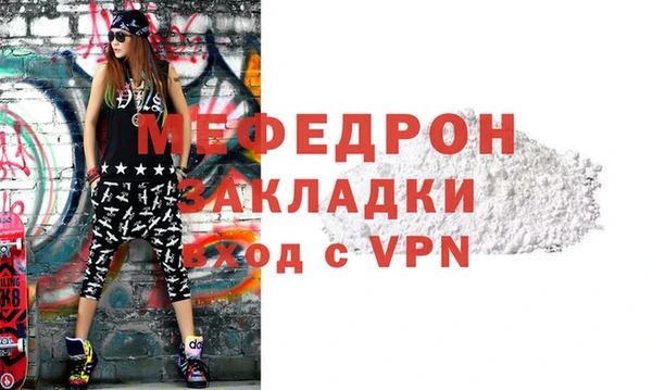 МДПВ Абдулино