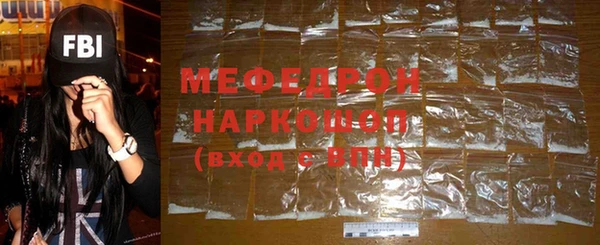 мескалин Зерноград