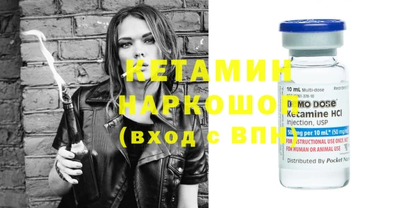 метадон Абаза