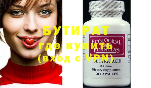 МДПВ Абдулино