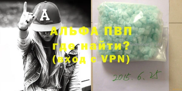 метадон Абаза