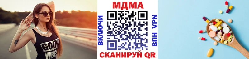 МЕГА ONION  Питкяранта  MDMA молли 