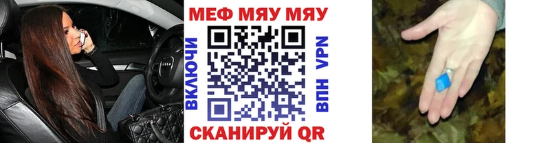где купить наркотик  MEGA ссылки  Мефедрон mephedrone  Питкяранта 